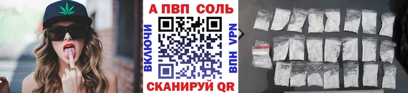 Купить где  Багратионовск  A-PVP кристаллы 