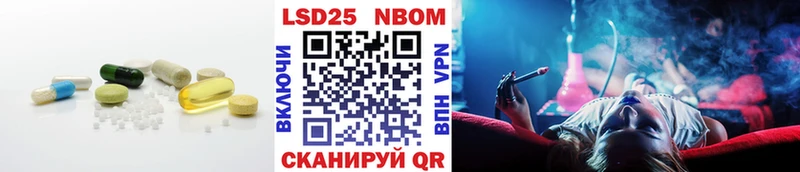 Купить закладки  Багратионовск  ЛСД экстази ecstasy 