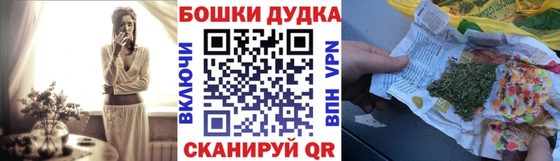 Конопля THC 21%  Купить где  Багратионовск 